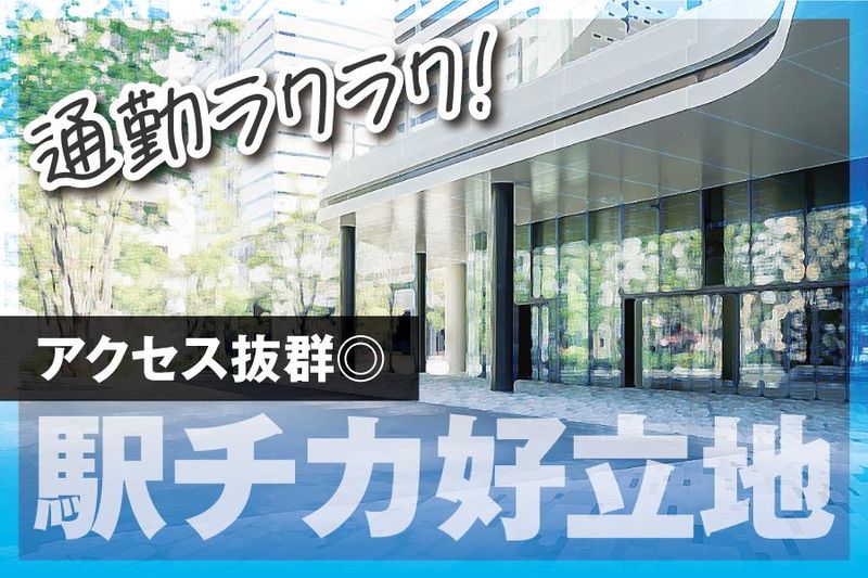 個別指導塾リライアンスのアルバイト・バイト求人情報-04