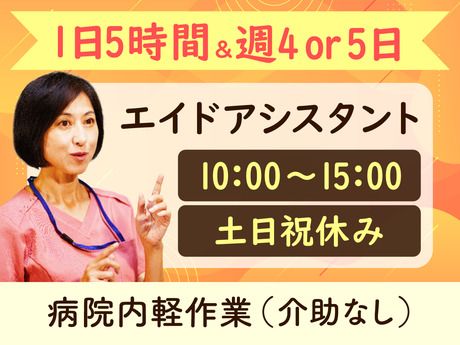株式会社ルフト・メディカルケアの求人・転職情報