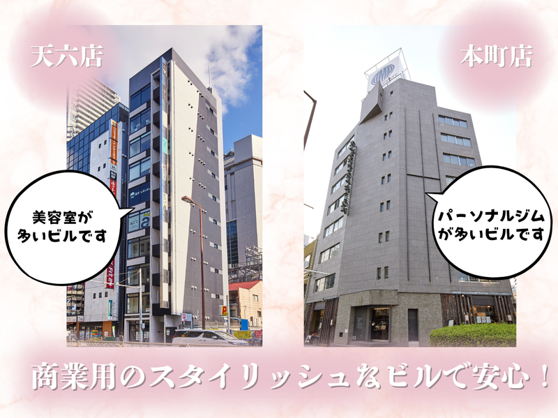 眉ダンディズム　大阪天神橋六丁目店のアルバイト・バイト求人情報-04