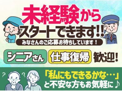 兵庫県 神戸市の電気工事士 土日のみの求人 | Indeed (インディード)