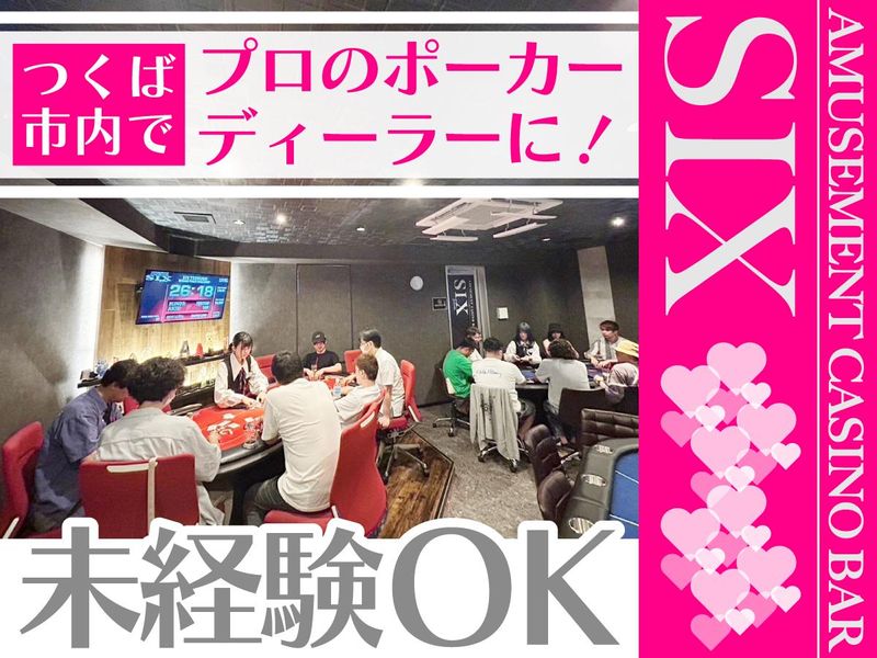 株式会社Deuceの求人・転職情報