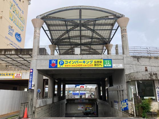 株式会社 沖縄ダイケンの求人・転職情報