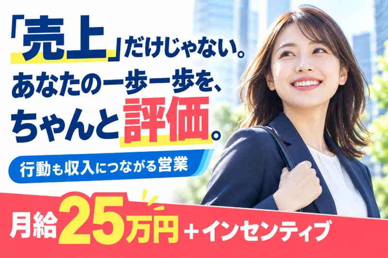 株式会社SAIZの求人・転職情報
