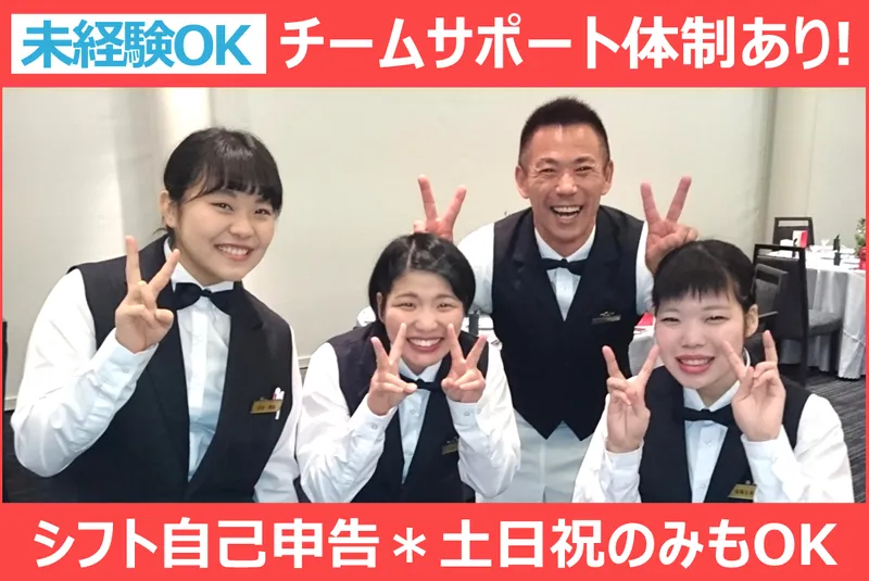 有限会社J-STYLEのアルバイト・バイト求人情報