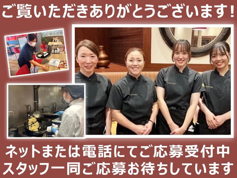 上海湯包小館　BINO栄店のアルバイト・バイト求人情報-03