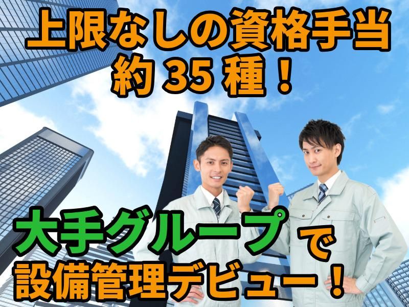 株式会社ティーアール・サービスの求人・転職情報