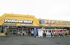 株式会社 イエローハットの求人・転職情報