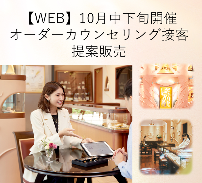 株式会社ケイ・ウノ