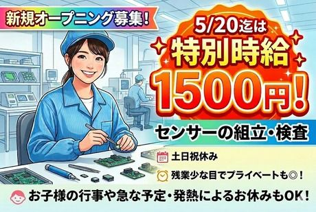 株式会社フレアー