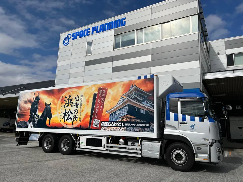 スペースプランニング株式会社の求人・転職情報