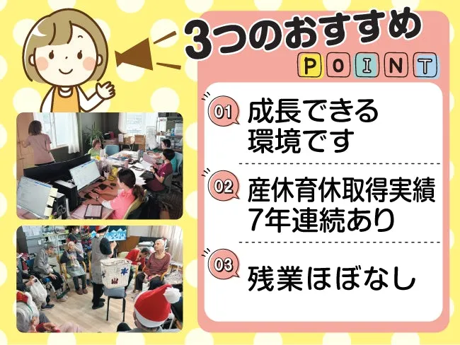 株式会社 寶船の求人・転職情報