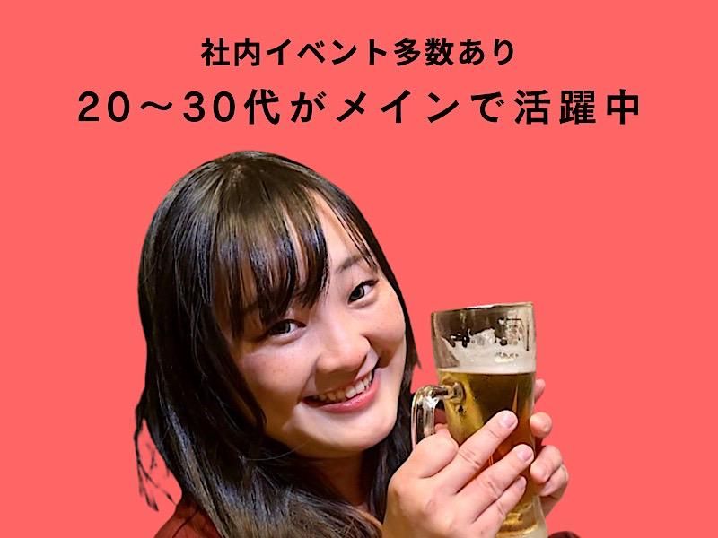 株式会社ユウテック東京事業部のアルバイト・バイト求人情報-02