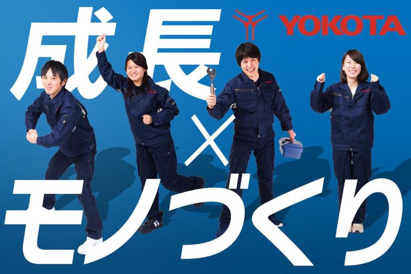 ヨコタエンタープライズ　本社のアルバイト・バイト求人情報-02