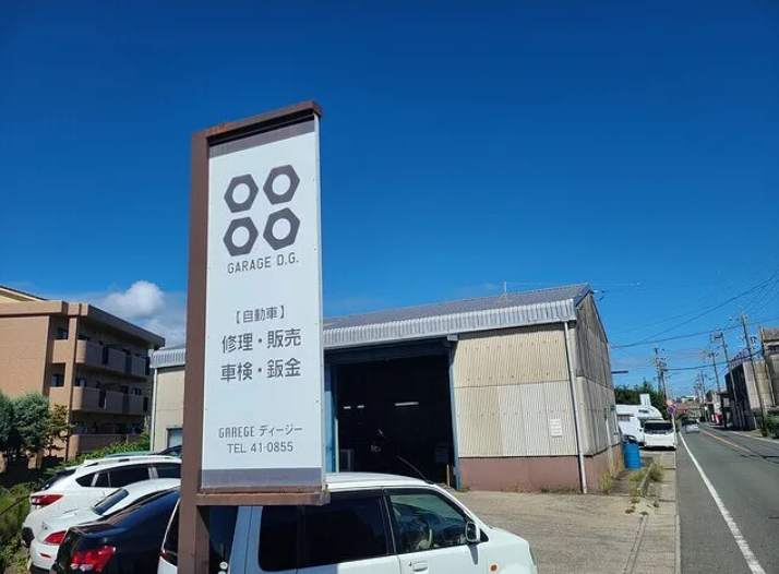 株式会社GARAGEディージーのアルバイト・バイト求人情報-03