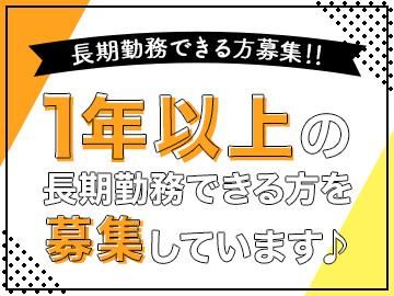 トランスコスモス株式会社(みなとみらい)のアルバイト・バイト求人情報-02