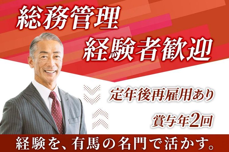 ＴＫＢ株式会社の求人・転職情報
