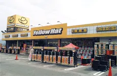 イエローハット宗像店のアルバイト・バイト求人情報