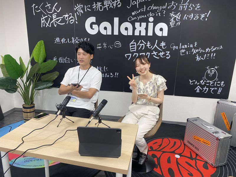 株式会社Galaxiaのアルバイト・バイト求人情報-03