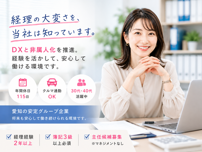 株式会社ヒカリコの求人・転職情報