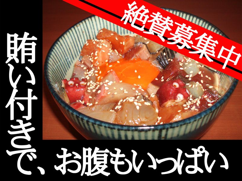 肴屋あしかのアルバイト・バイト求人情報-02