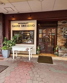 バルニバービ インターフェイス　【正社員】GARB DRESSINGのアルバイト・バイト求人情報-06