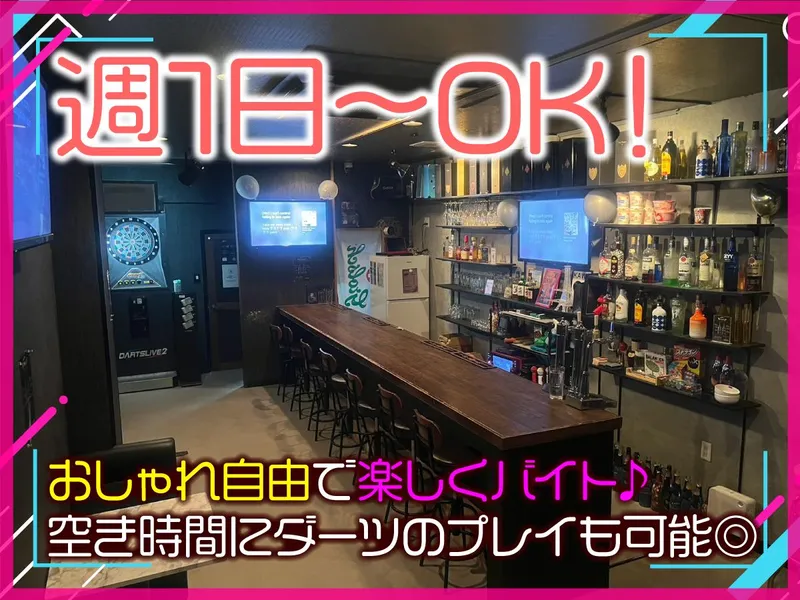 Bar　Bubbleのアルバイト・バイト求人情報