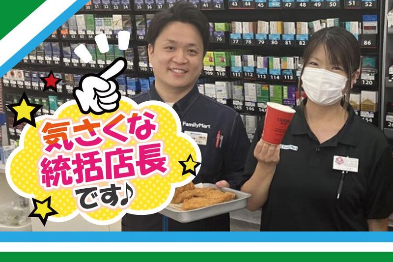 株式会社ニューウェーブの求人・転職情報