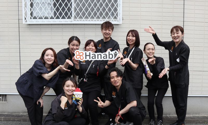 株式会社Ｈａｎａｂｉ-0007の求人・転職情報