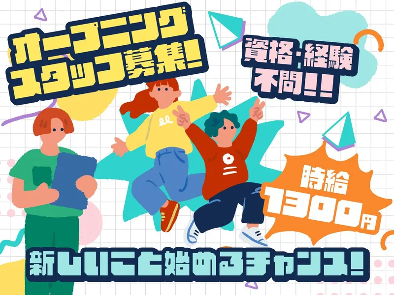株式会社タスクフォース　名古屋支店/派遣先:名古屋掖済会病院(20240726_203)のアルバイト・バイト求人情報