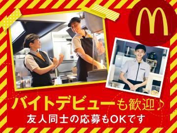 マクドナルド　福岡日赤通り店のアルバイト・バイト求人情報-03