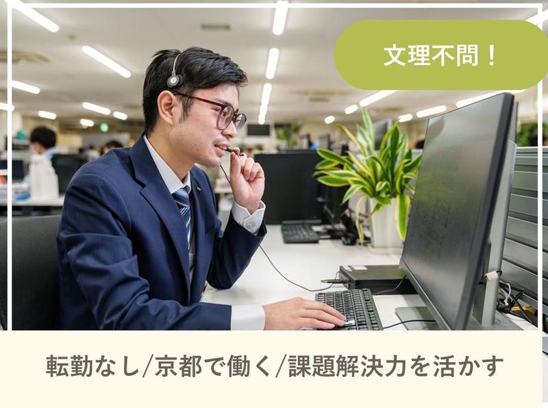 株式会社グラフィック