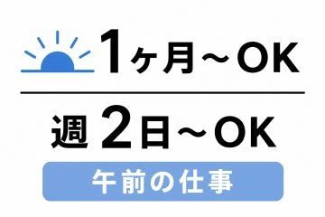 ヤマト運輸株式会社 名古屋ベース