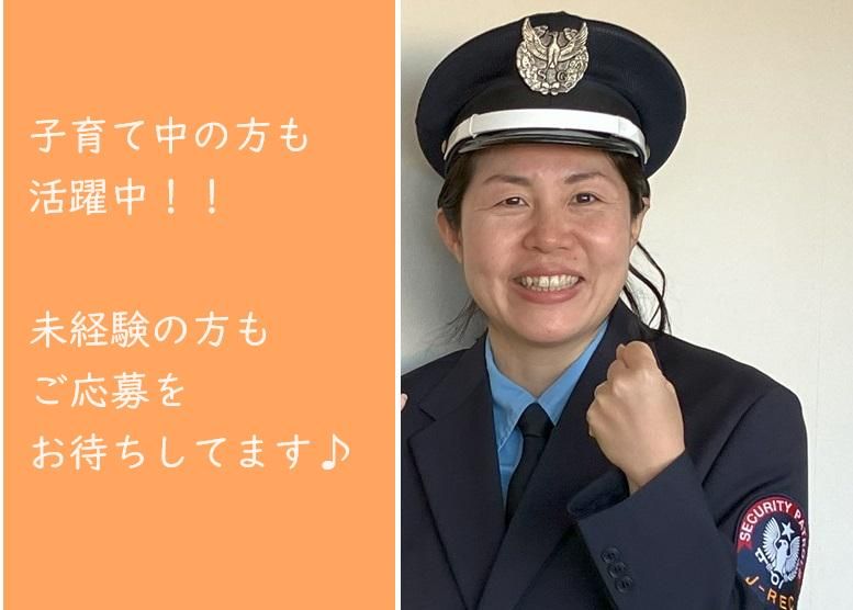 新宿区　公共施設(中落合)のアルバイト・バイト求人情報-02