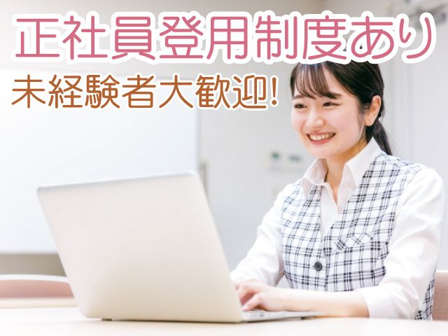 株式会社　堀金属-0002の求人・転職情報