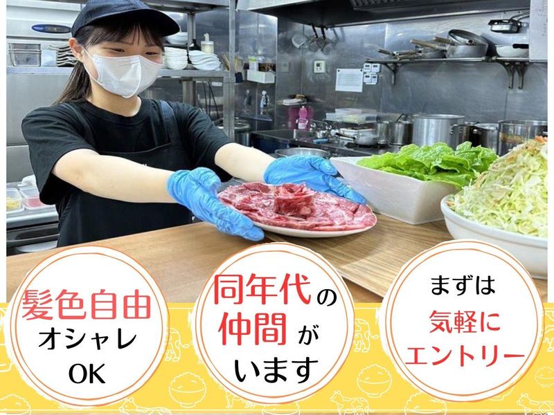 焼肉ざんまい本店　【株式会社THREE CUBE】のアルバイト・バイト求人情報-05