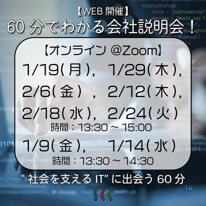 株式会社エスシーシー