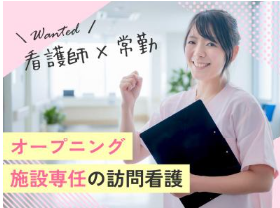 株式会社ＭＵＭ-0004の求人・転職情報