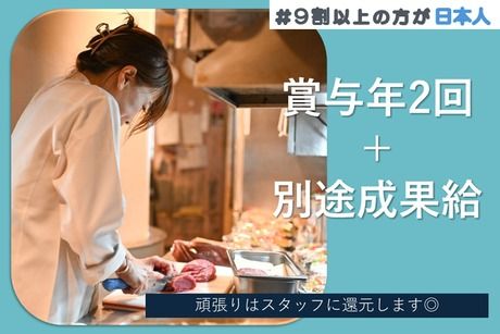 株式会社ダイナックの求人・転職情報