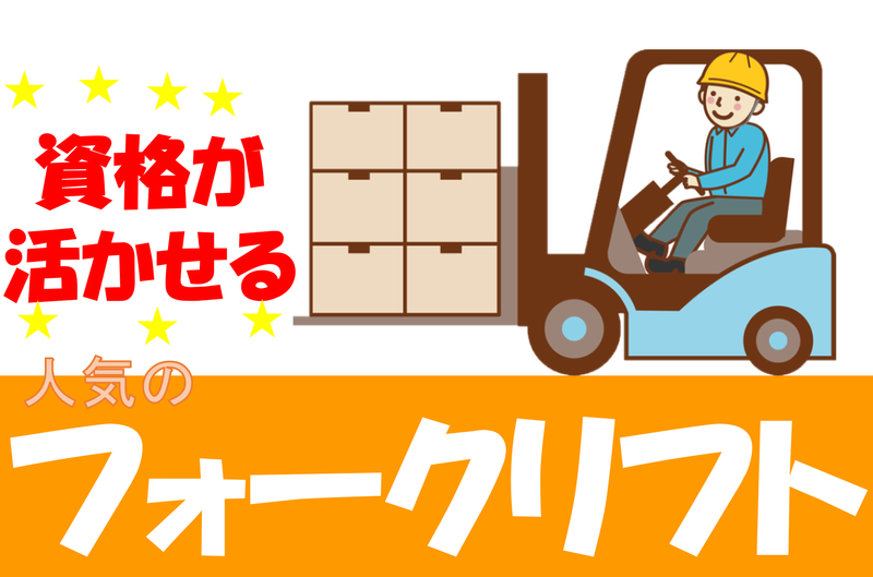 株式会社クロテック_3811-9632の求人情報