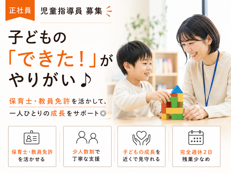 合同会社オアフくらぶの求人・転職情報