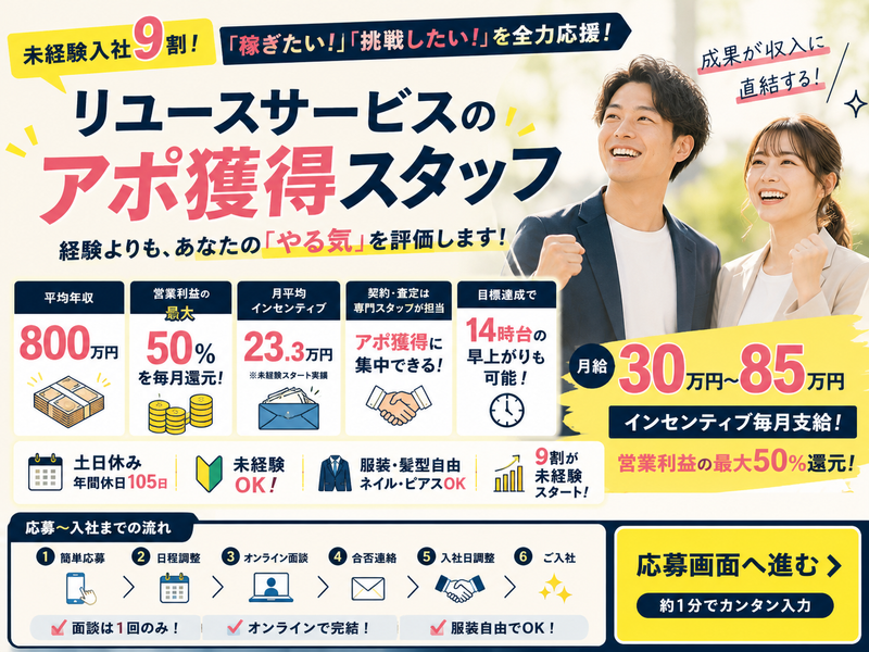 Ｗｈｅｎ　Ｉ　ｗａｓ　ｙｏｕｎｇ株式会社-0003の求人・転職情報