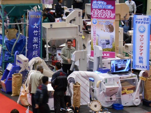 株式会社 大竹製作所のアルバイト・バイト求人情報-05