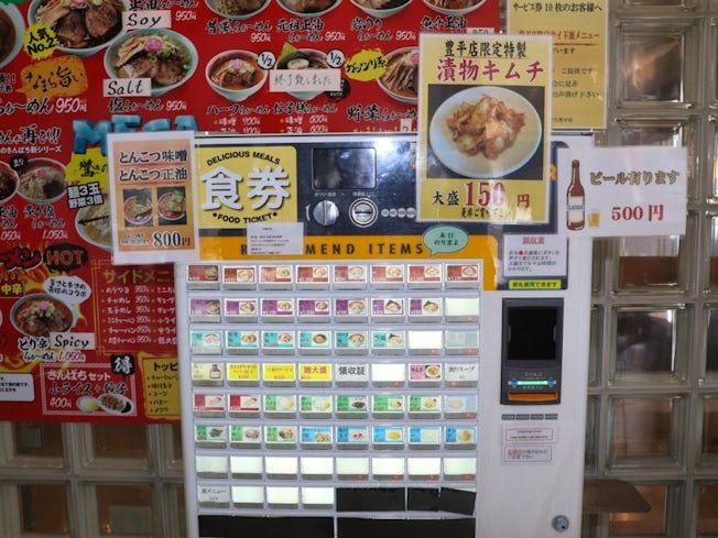 株式会社さんぱちのアルバイト・バイト求人情報-02
