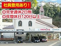 ライフブリッジ株式会社のアルバイト・バイト求人情報-02