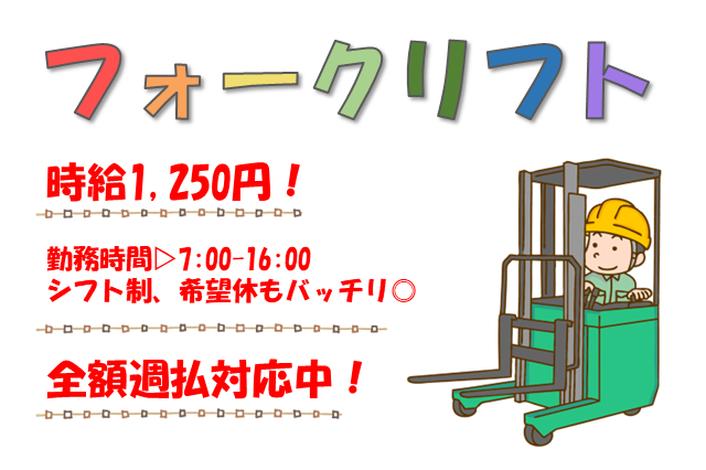 サンエイシステム株式会社
