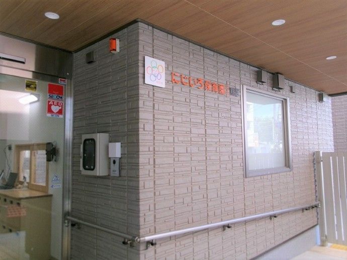 ライクキッズ株式会社の求人・転職情報