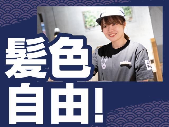 牛角 筑波学園北店のアルバイト・バイト求人情報-01