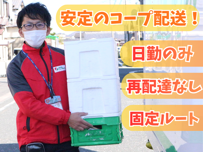 株式会社アシスト 三好事業所/AsS-D1の求人・転職情報