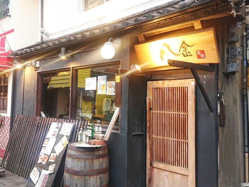 八金　福島店のアルバイト・バイト求人情報-04