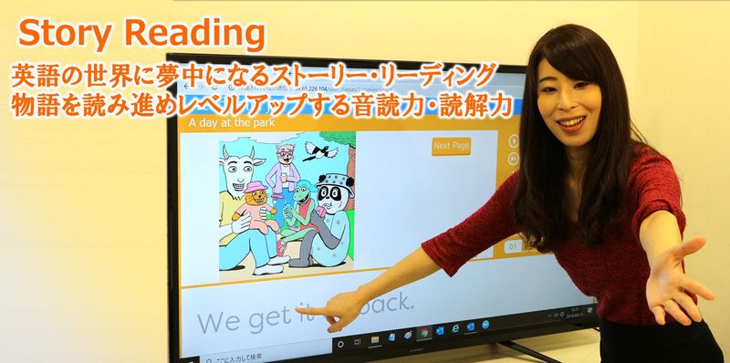 EFFECT International School　池尻大橋校のアルバイト・バイト求人情報-03